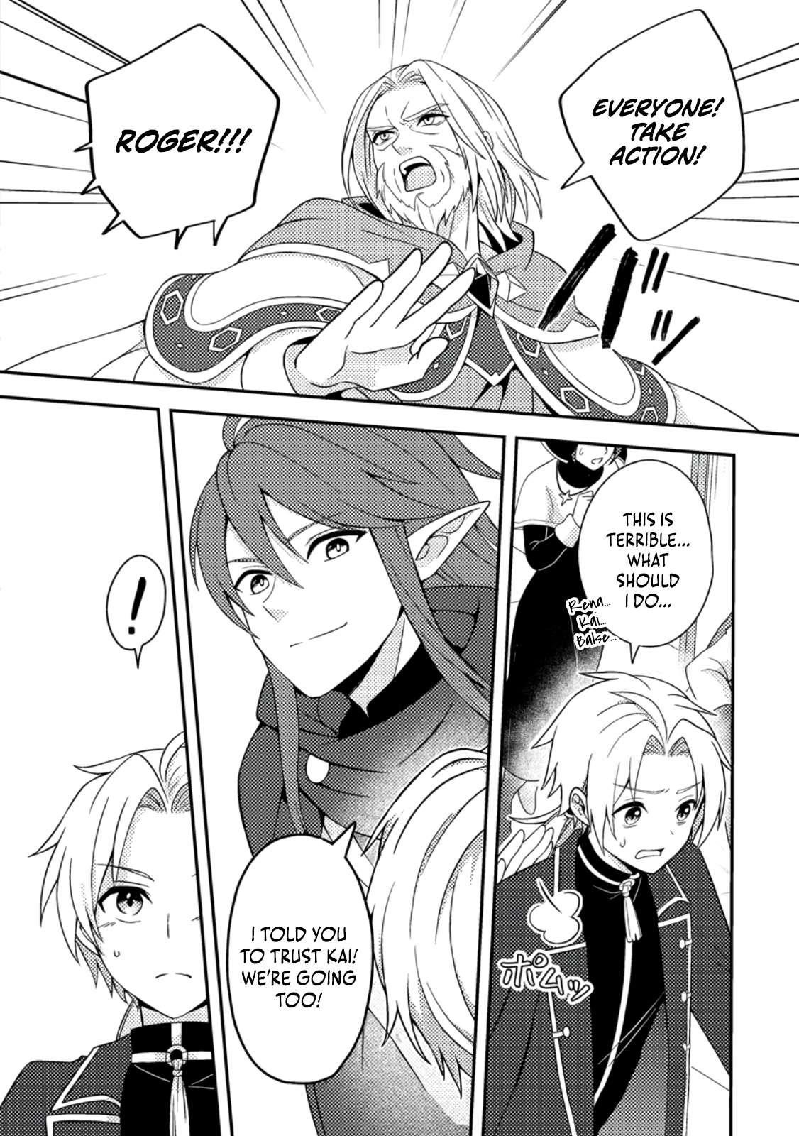 After 100,000 Years of Training in a Super Difficult Dungeon, I Became the World’s Strongest ~The Weakest Incompetent Gains the Upper Hand~ Chapter 24 - Page 14