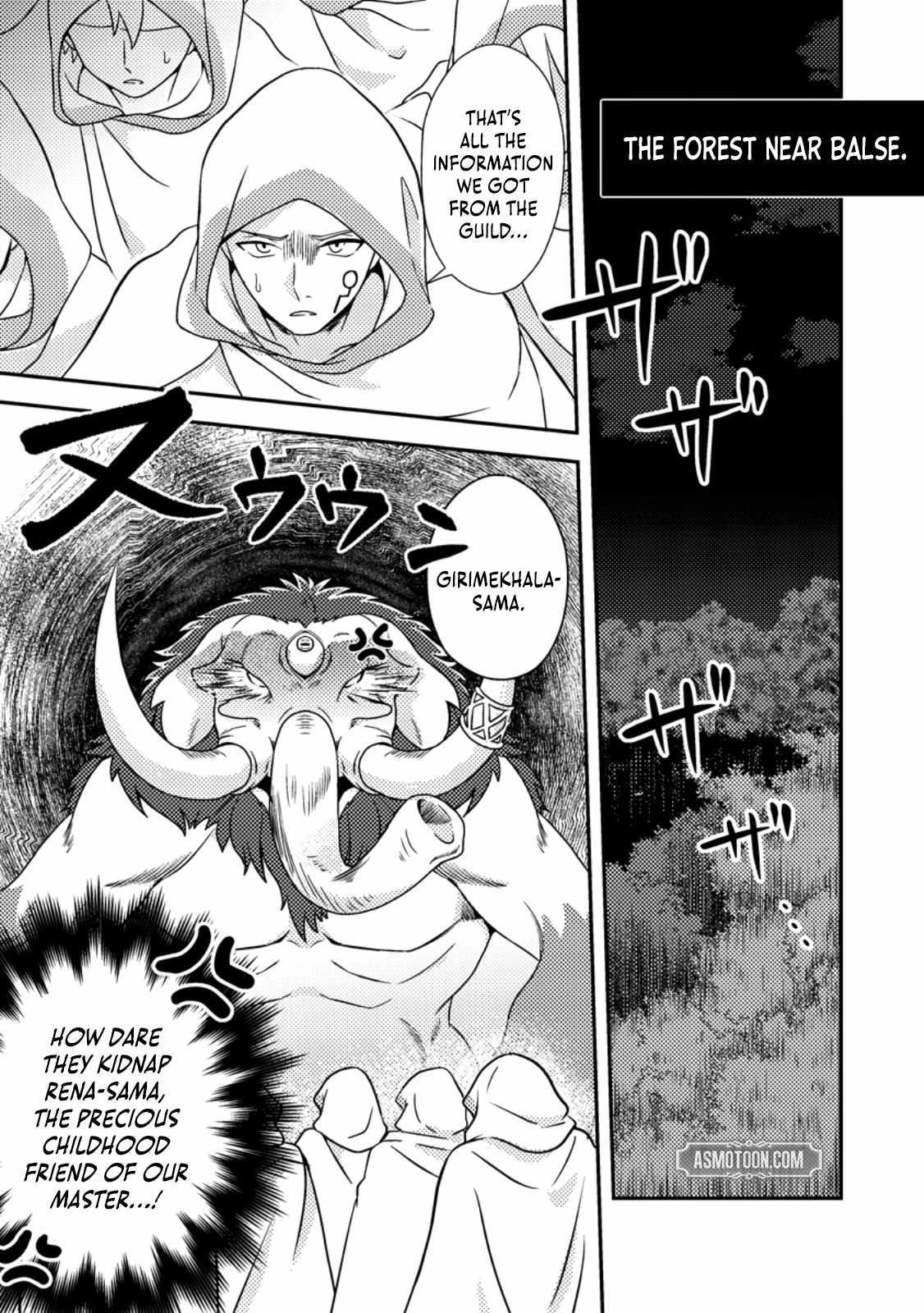 After 100,000 Years of Training in a Super Difficult Dungeon, I Became the World’s Strongest ~The Weakest Incompetent Gains the Upper Hand~ Chapter 25 - Page 1