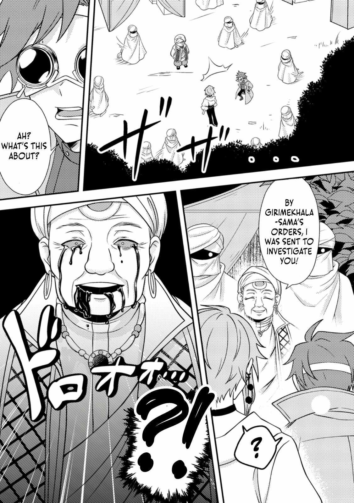 After 100,000 Years of Training in a Super Difficult Dungeon, I Became the World’s Strongest ~The Weakest Incompetent Gains the Upper Hand~ Chapter 25 - Page 11