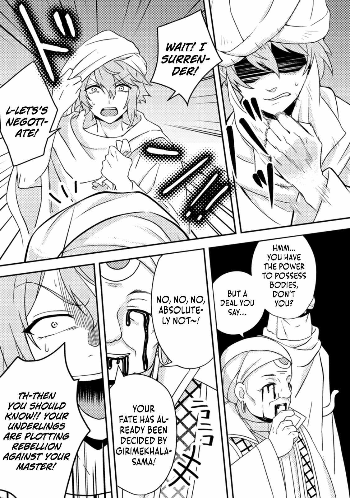 After 100,000 Years of Training in a Super Difficult Dungeon, I Became the World’s Strongest ~The Weakest Incompetent Gains the Upper Hand~ Chapter 25 - Page 15