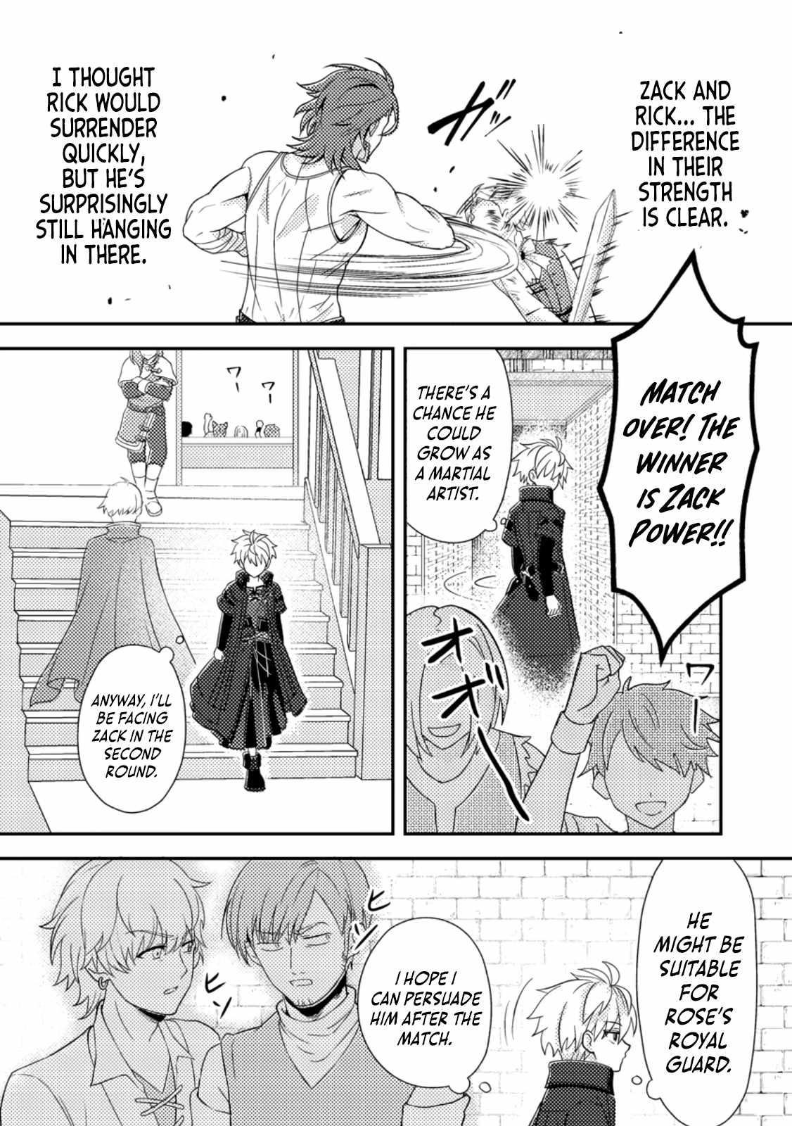 After 100,000 Years of Training in a Super Difficult Dungeon, I Became the World’s Strongest ~The Weakest Incompetent Gains the Upper Hand~ Chapter 25 - Page 22