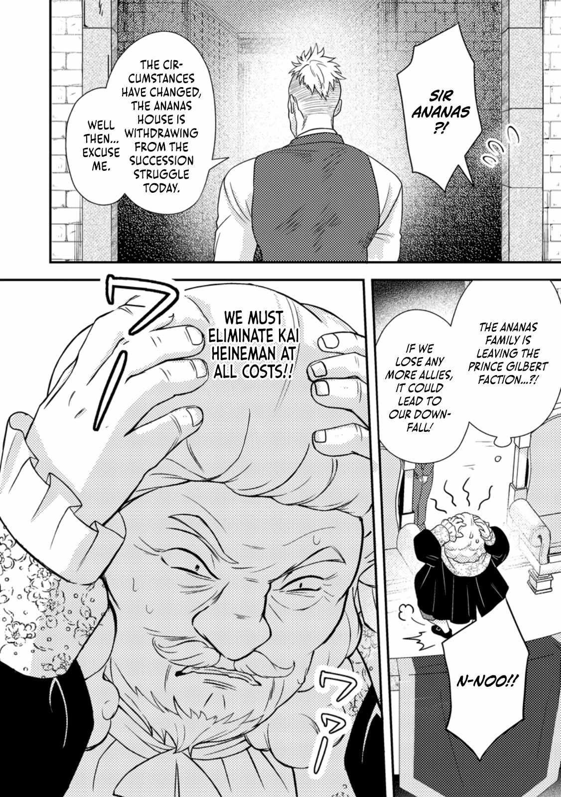 After 100,000 Years of Training in a Super Difficult Dungeon, I Became the World’s Strongest ~The Weakest Incompetent Gains the Upper Hand~ Chapter 25 - Page 30