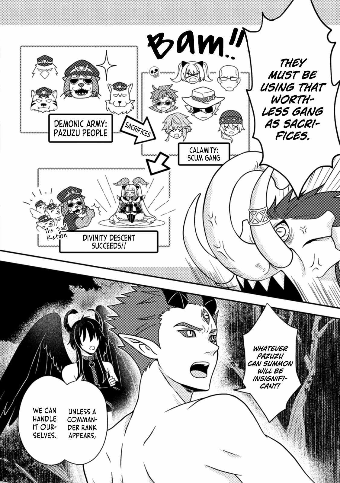 After 100,000 Years of Training in a Super Difficult Dungeon, I Became the World’s Strongest ~The Weakest Incompetent Gains the Upper Hand~ Chapter 25 - Page 4