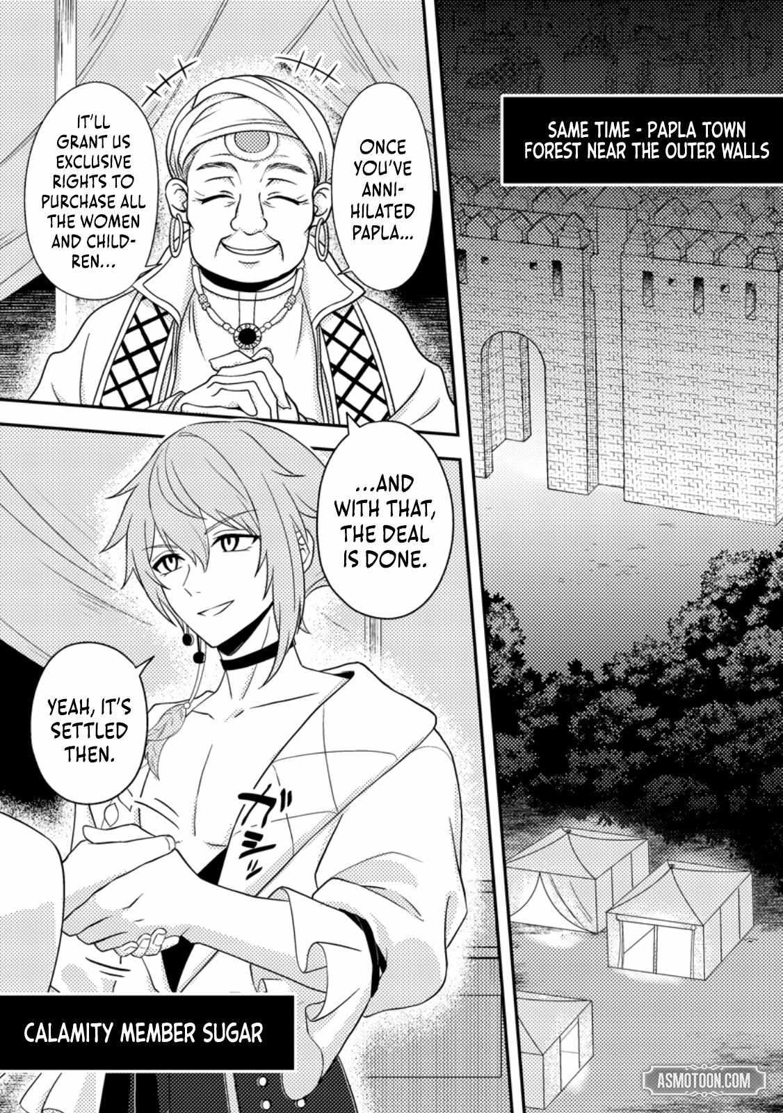 After 100,000 Years of Training in a Super Difficult Dungeon, I Became the World’s Strongest ~The Weakest Incompetent Gains the Upper Hand~ Chapter 25 - Page 9