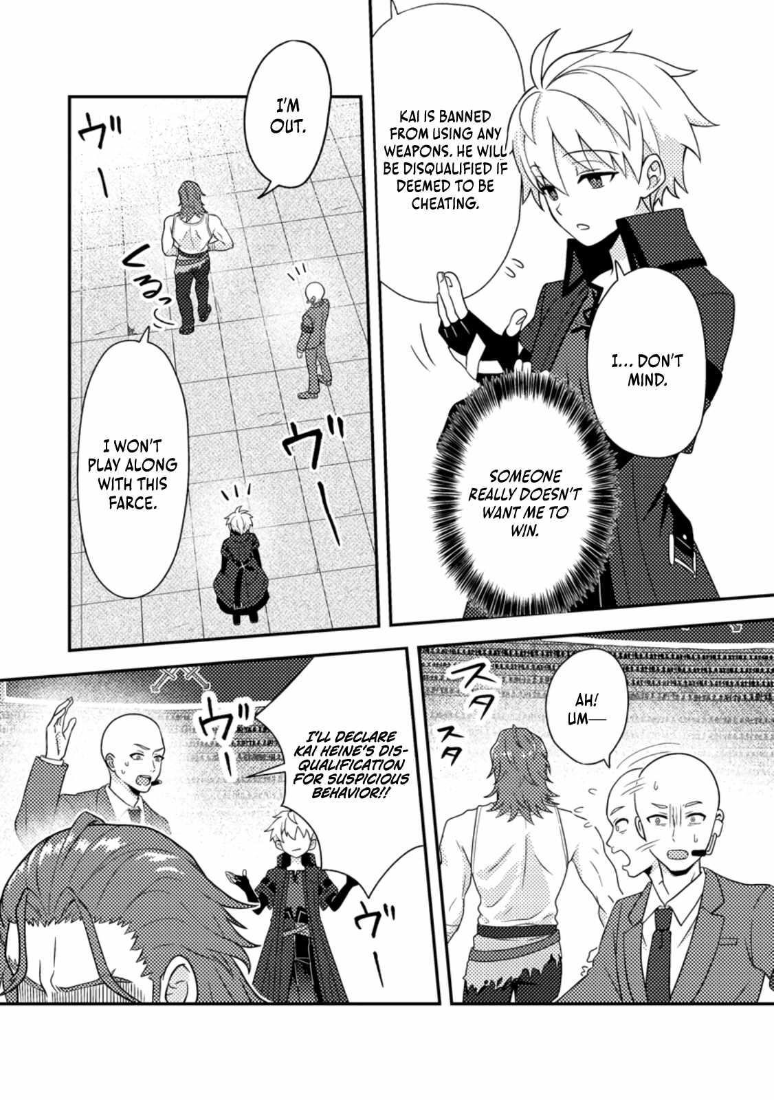 After 100,000 Years of Training in a Super Difficult Dungeon, I Became the World’s Strongest ~The Weakest Incompetent Gains the Upper Hand~ Chapter 26 - Page 13