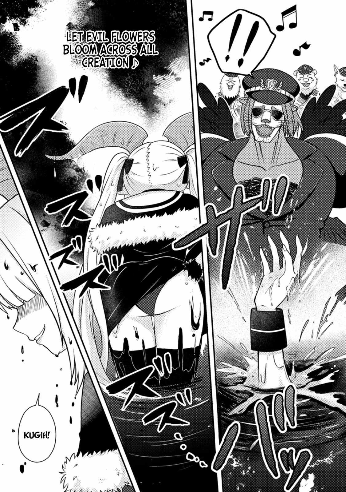 After 100,000 Years of Training in a Super Difficult Dungeon, I Became the World’s Strongest ~The Weakest Incompetent Gains the Upper Hand~ Chapter 26 - Page 25