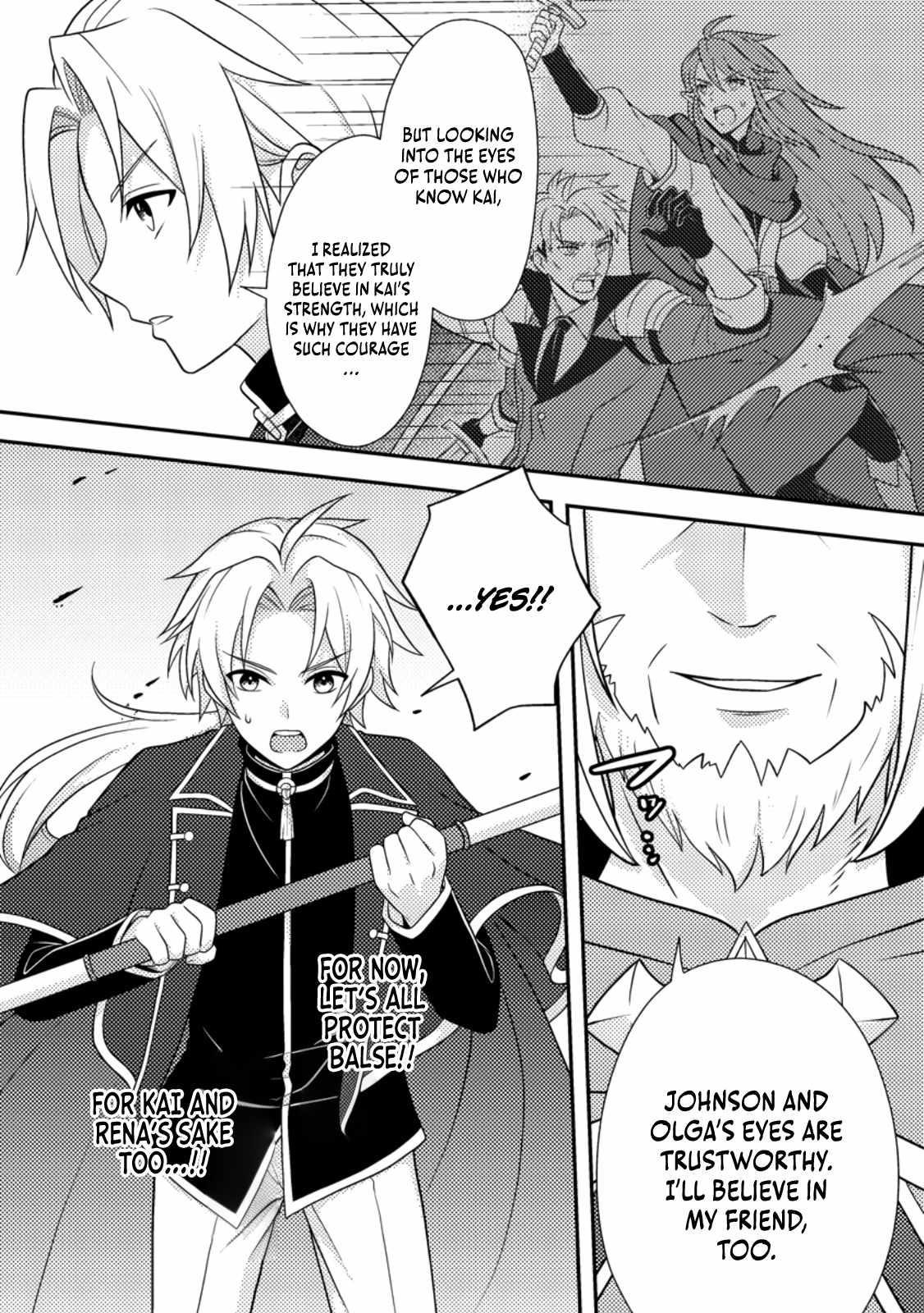 After 100,000 Years of Training in a Super Difficult Dungeon, I Became the World’s Strongest ~The Weakest Incompetent Gains the Upper Hand~ Chapter 26 - Page 31