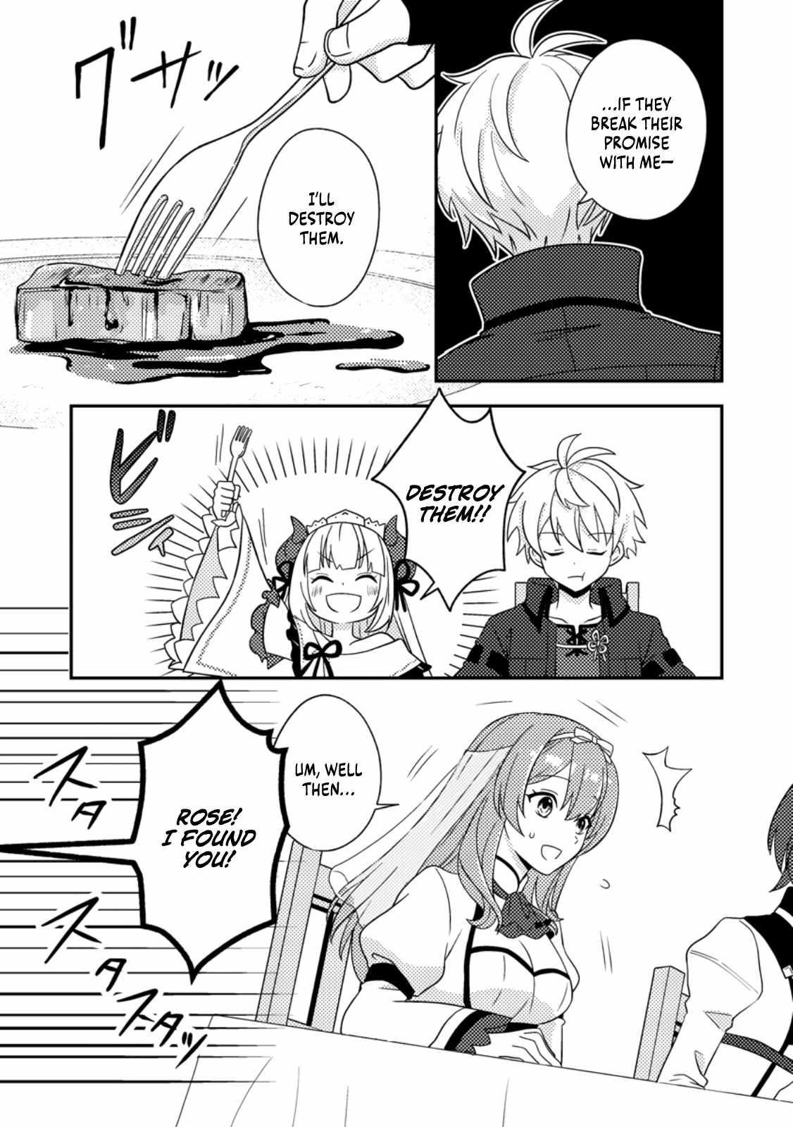 After 100,000 Years of Training in a Super Difficult Dungeon, I Became the World’s Strongest ~The Weakest Incompetent Gains the Upper Hand~ Chapter 26 - Page 5