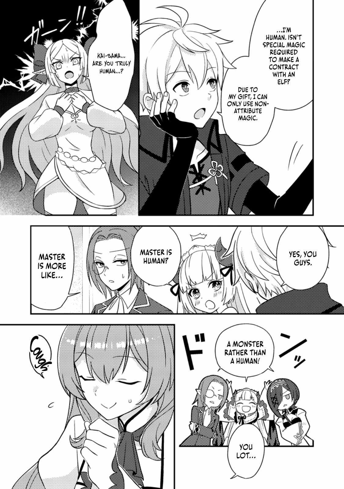 After 100,000 Years of Training in a Super Difficult Dungeon, I Became the World’s Strongest ~The Weakest Incompetent Gains the Upper Hand~ Chapter 26 - Page 9