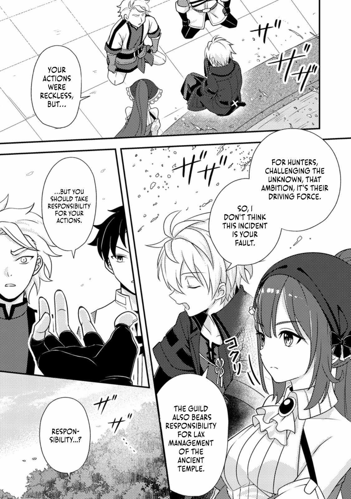 After 100,000 Years of Training in a Super Difficult Dungeon, I Became the World’s Strongest ~The Weakest Incompetent Gains the Upper Hand~ Chapter 27.1 - Page 10