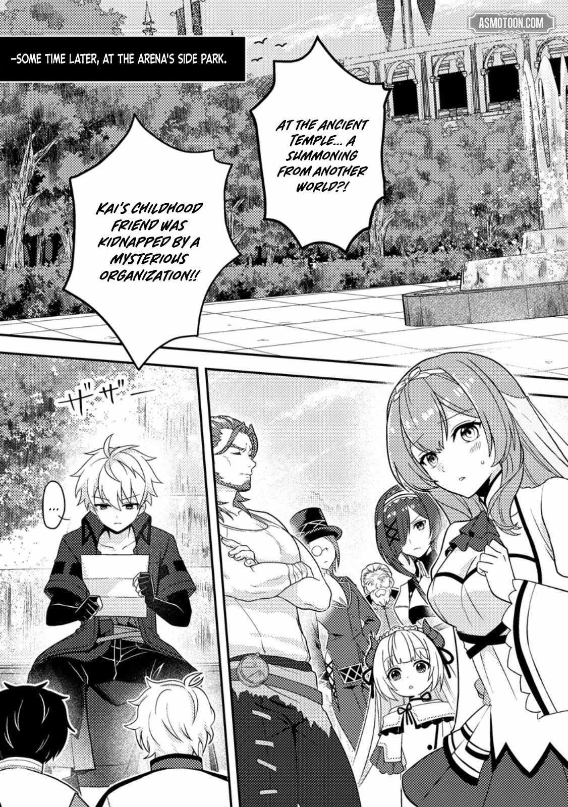 After 100,000 Years of Training in a Super Difficult Dungeon, I Became the World’s Strongest ~The Weakest Incompetent Gains the Upper Hand~ Chapter 27.1 - Page 6