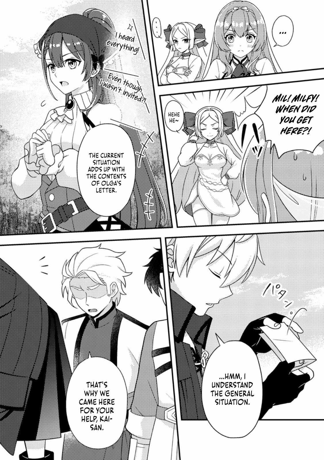 After 100,000 Years of Training in a Super Difficult Dungeon, I Became the World’s Strongest ~The Weakest Incompetent Gains the Upper Hand~ Chapter 27.1 - Page 7