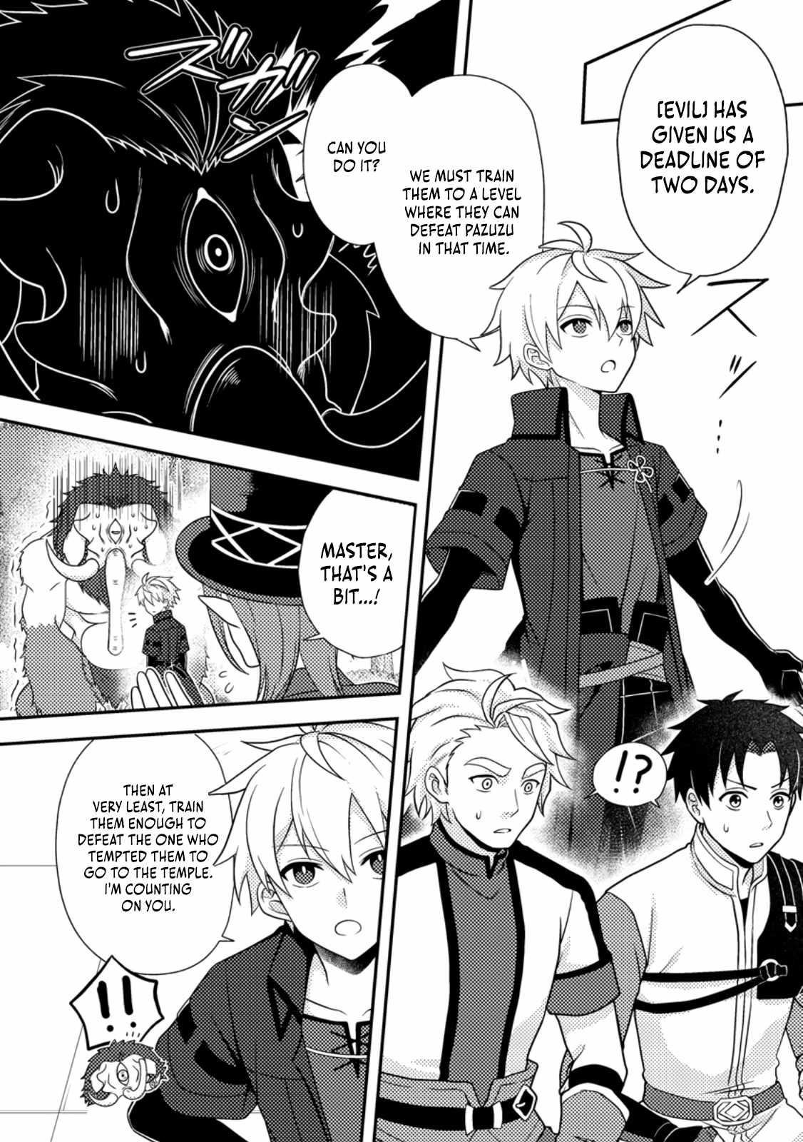 After 100,000 Years of Training in a Super Difficult Dungeon, I Became the World’s Strongest ~The Weakest Incompetent Gains the Upper Hand~ Chapter 27.2 - Page 2