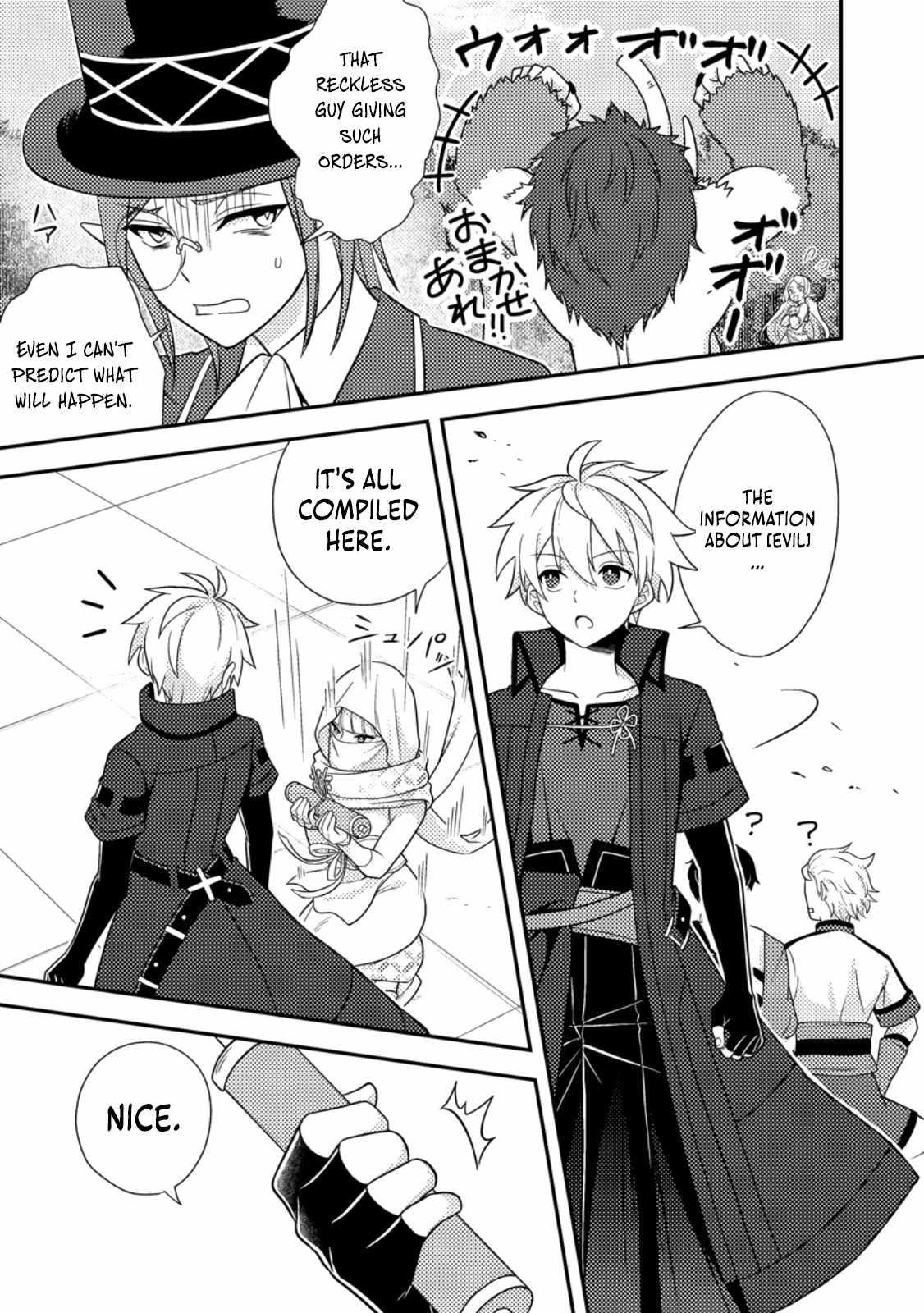 After 100,000 Years of Training in a Super Difficult Dungeon, I Became the World’s Strongest ~The Weakest Incompetent Gains the Upper Hand~ Chapter 27.2 - Page 3