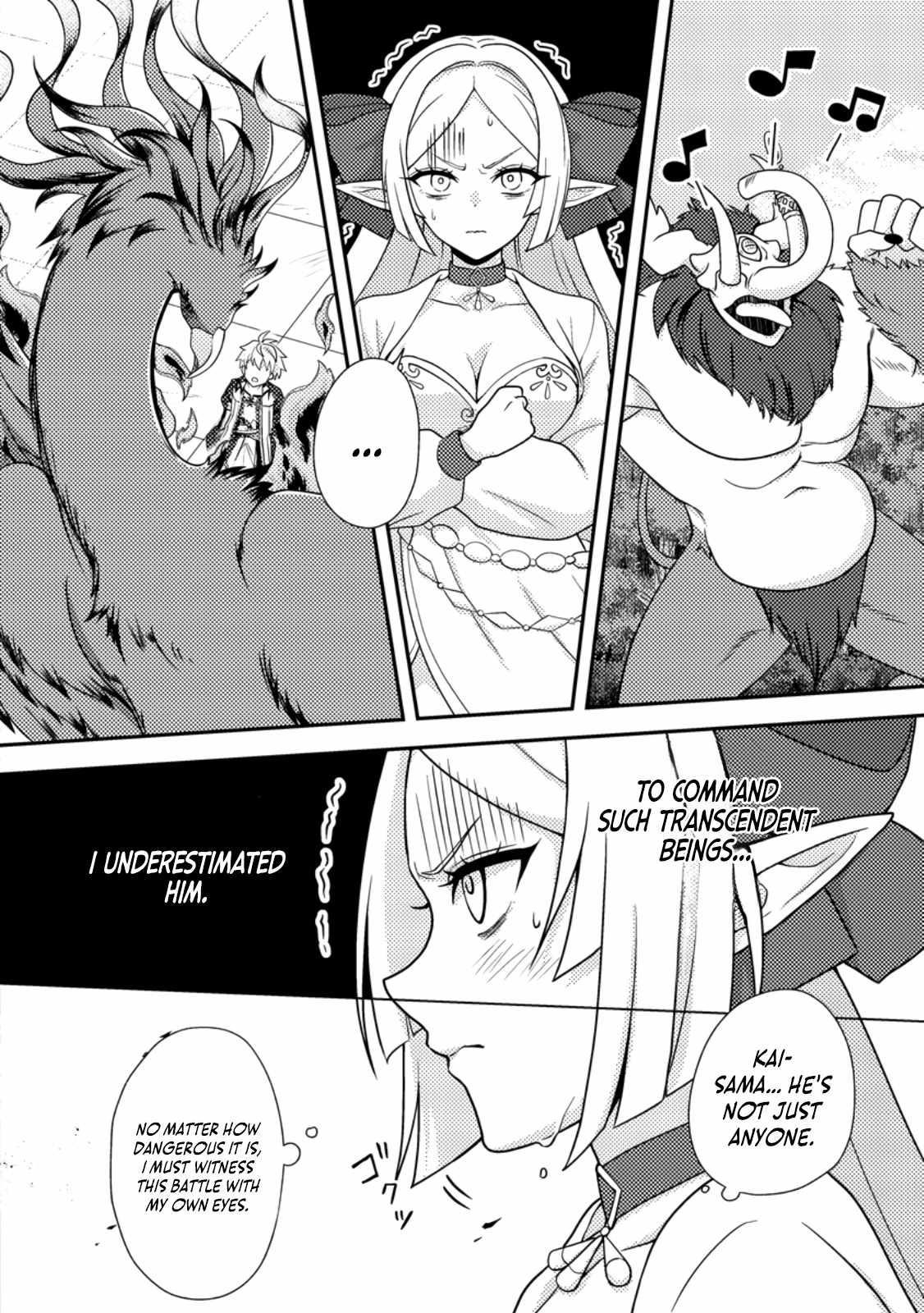 After 100,000 Years of Training in a Super Difficult Dungeon, I Became the World’s Strongest ~The Weakest Incompetent Gains the Upper Hand~ Chapter 27.2 - Page 8