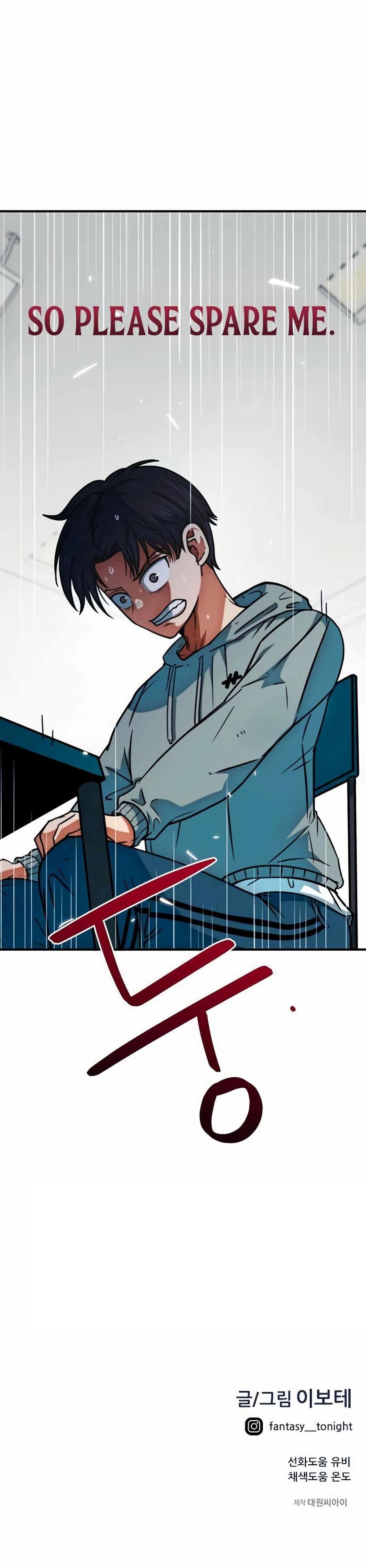 I’m Mistaken for a Soccer Genius Chapter 16 - Page 17