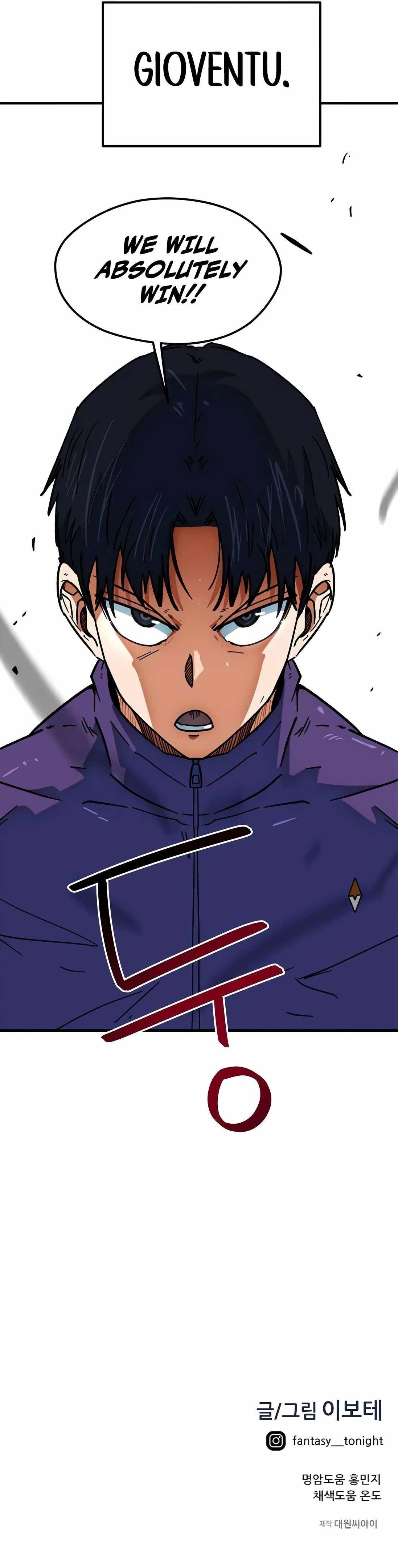 I’m Mistaken for a Soccer Genius Chapter 49 - Page 19