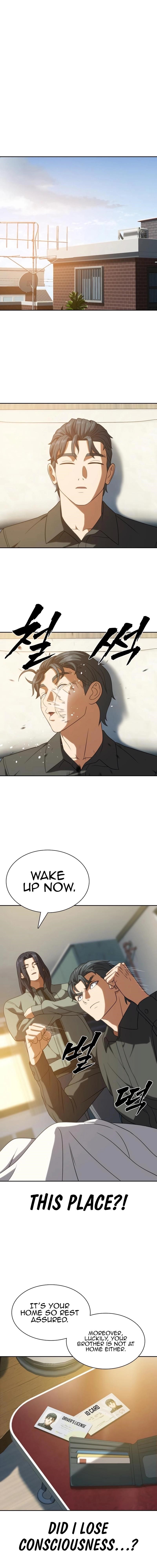 Frozen Warrior Chapter 13 - Page 14