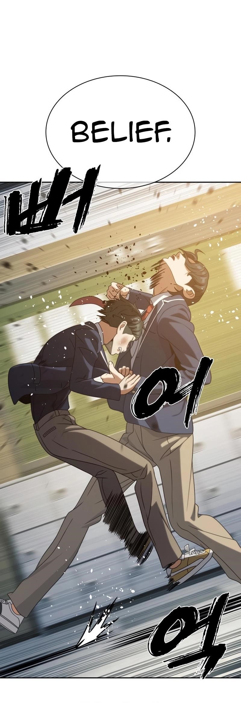 Frozen Warrior Chapter 16 - Page 19