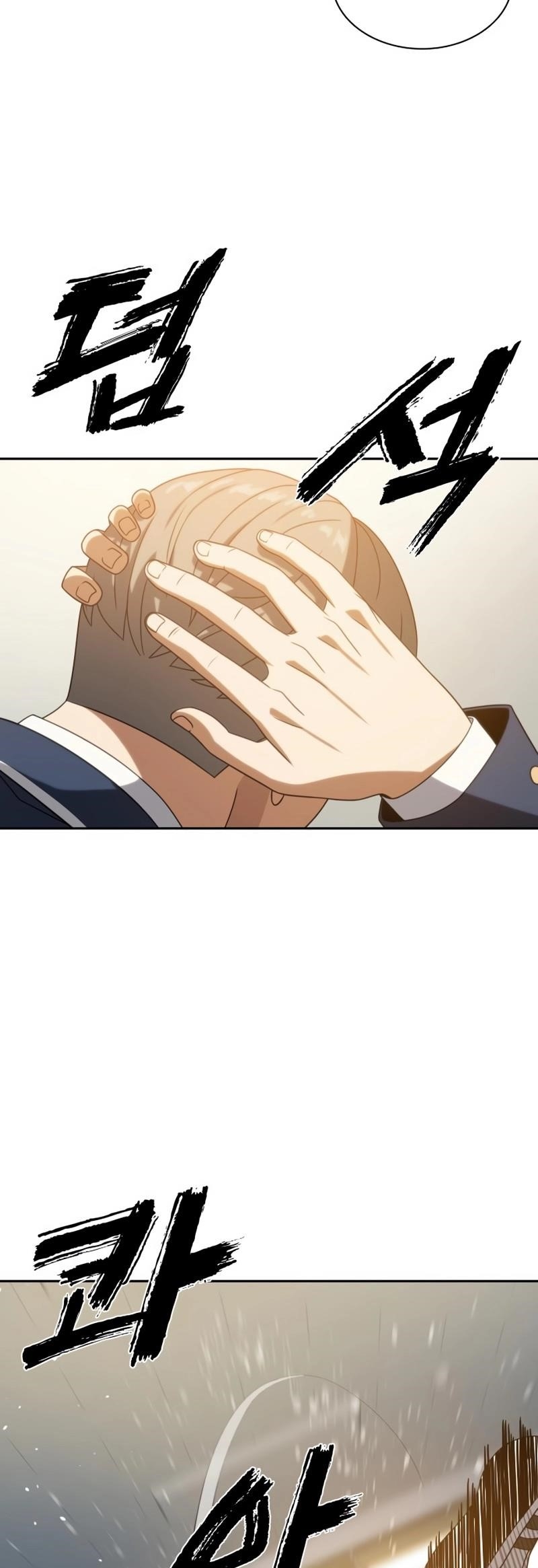 Frozen Warrior Chapter 16 - Page 73