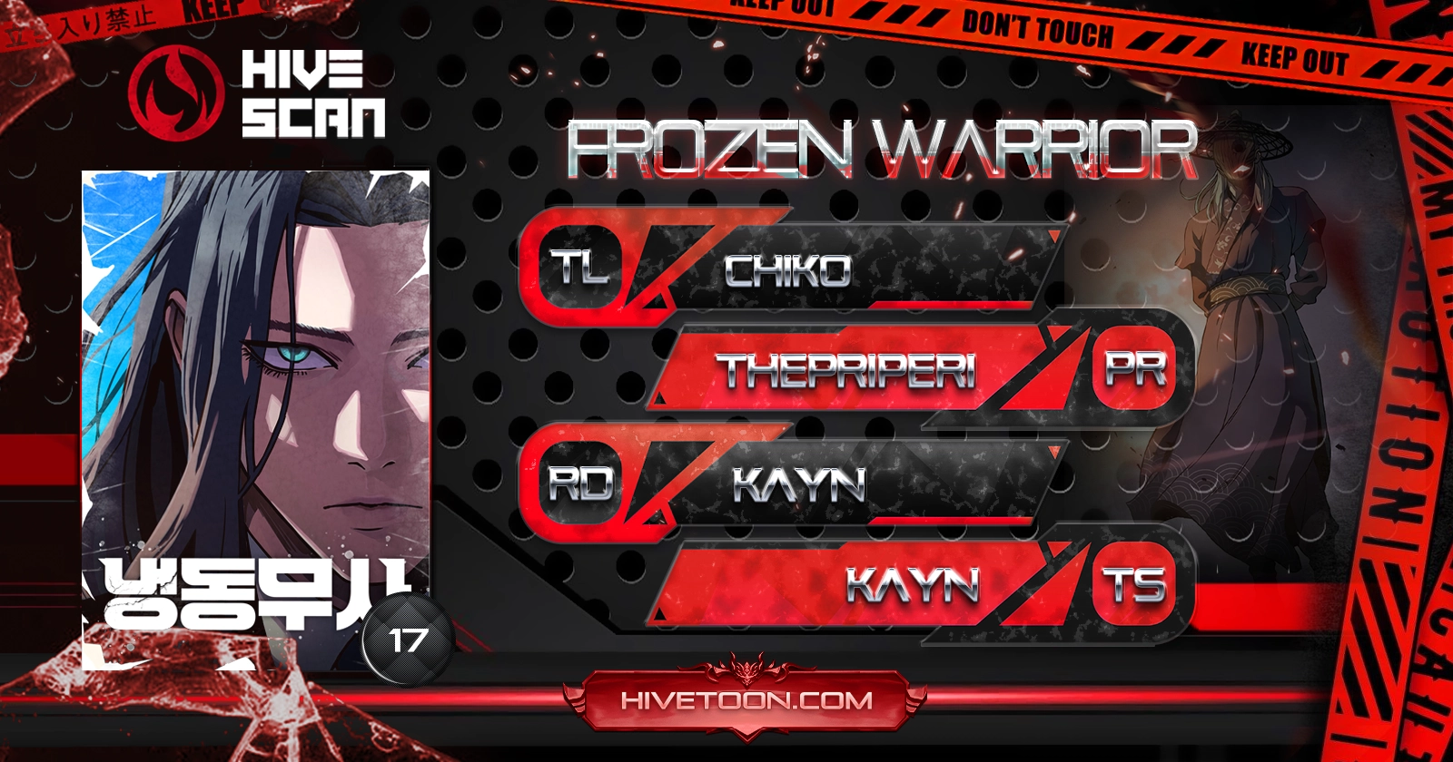 Frozen Warrior Chapter 17 - Page 1