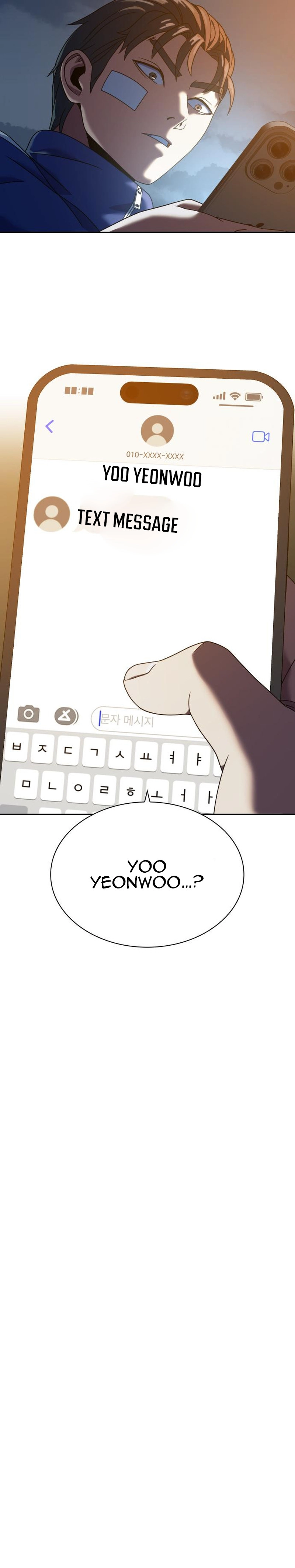 Frozen Warrior Chapter 33 - Page 12