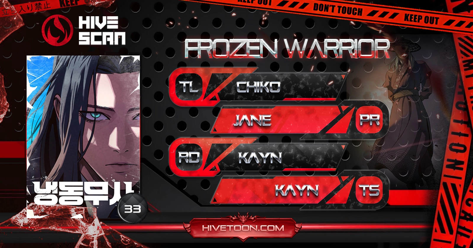 Frozen Warrior Chapter 33 - Page 3