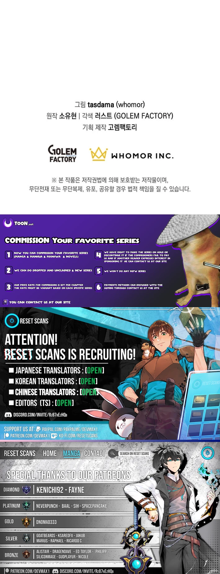 The God of War is Leveling Up Chapter 26 - Page 9