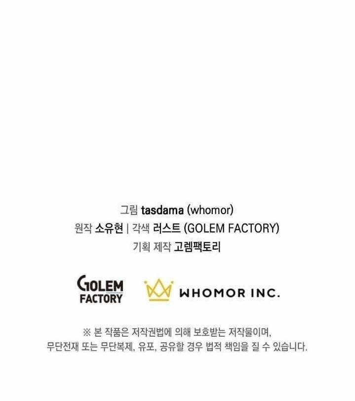 The God of War is Leveling Up Chapter 39 - Page 13