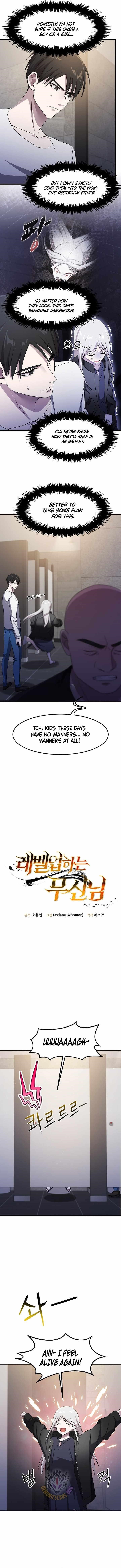 The God of War is Leveling Up Chapter 45 - Page 2