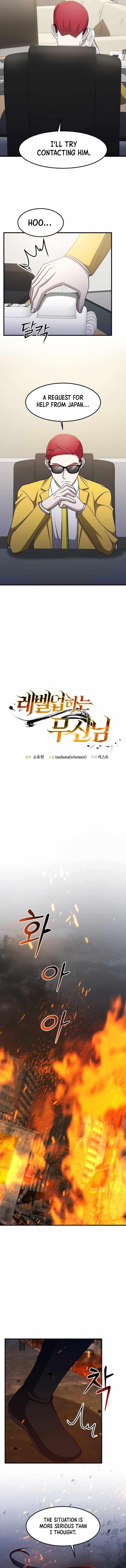 The God of War is Leveling Up Chapter 53 - Page 2