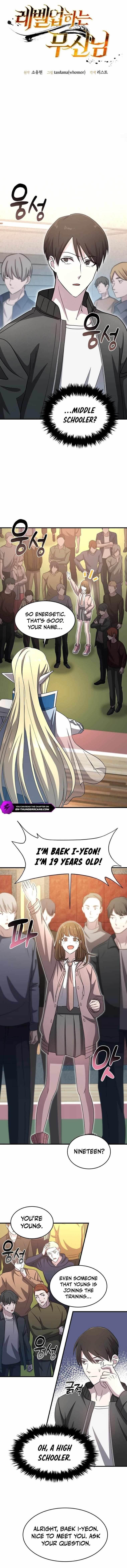 The God of War is Leveling Up Chapter 6 - Page 1