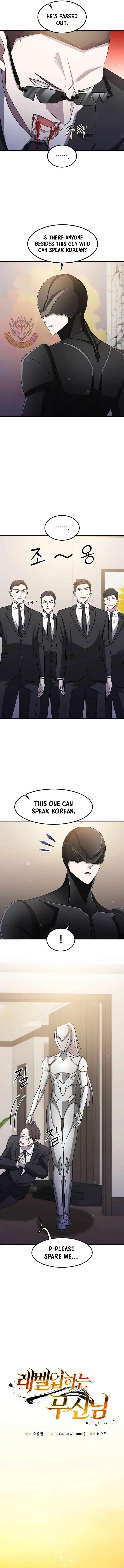 The God of War is Leveling Up Chapter 70 - Page 3