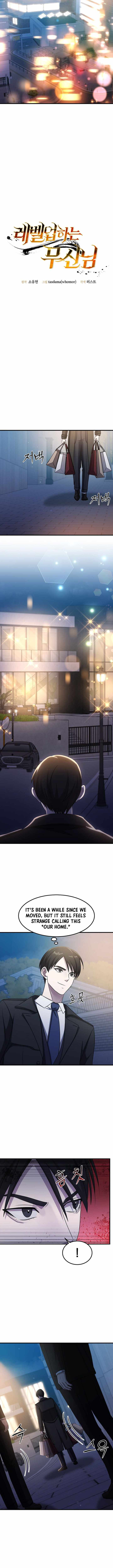 The God of War is Leveling Up Chapter 72 - Page 4