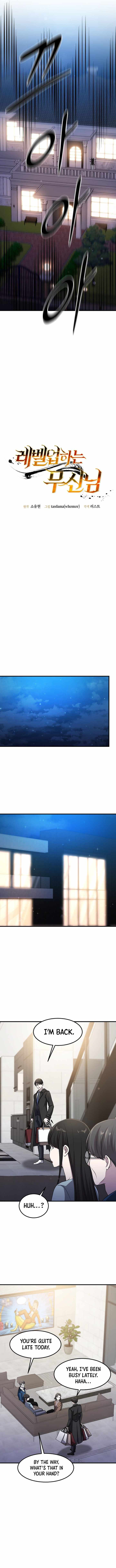 The God of War is Leveling Up Chapter 73 - Page 4