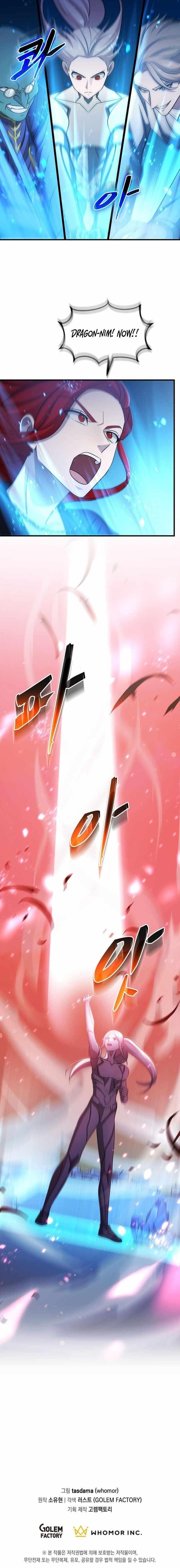 The God of War is Leveling Up Chapter 76 - Page 12