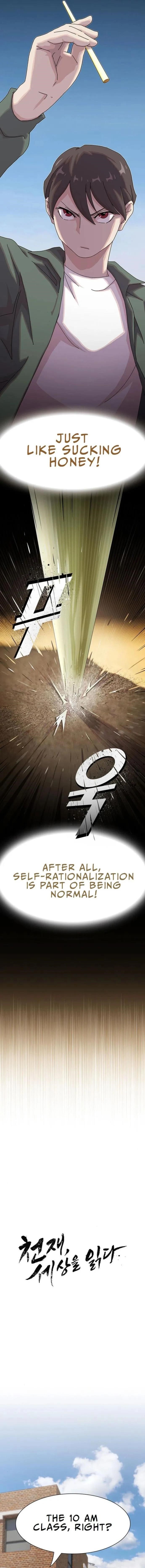 The Genius Who Sees Through the World Chapter 16 - Page 2