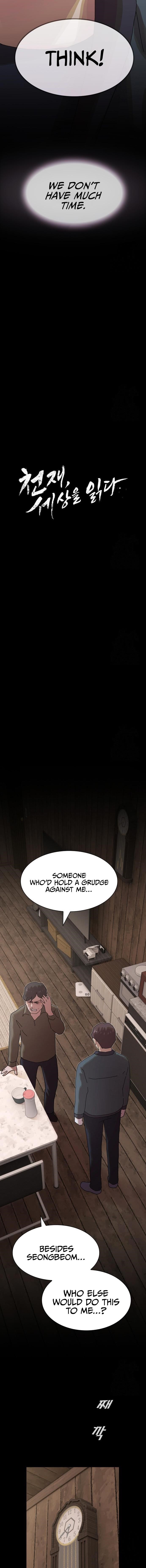 The Genius Who Sees Through the World Chapter 23 - Page 3