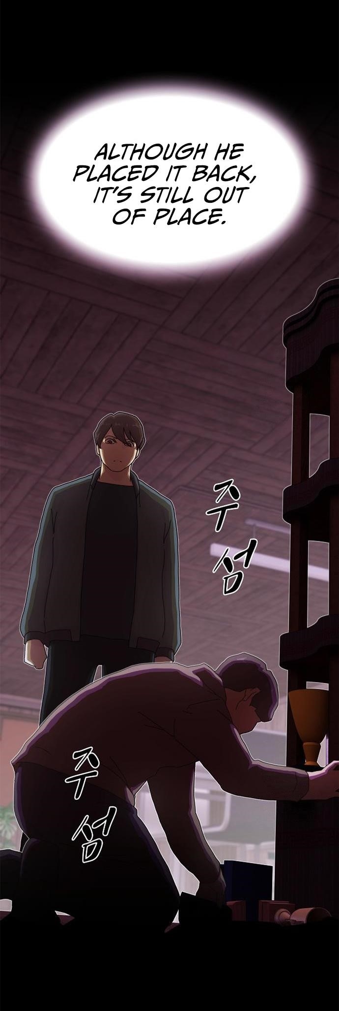 The Genius Who Sees Through the World Chapter 23 - Page 38