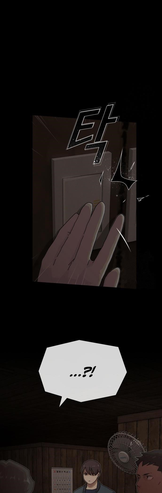 The Genius Who Sees Through the World Chapter 23 - Page 52