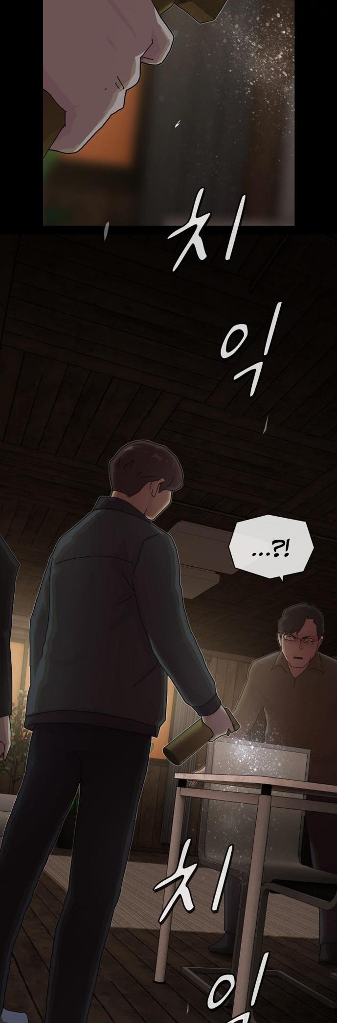 The Genius Who Sees Through the World Chapter 23 - Page 54