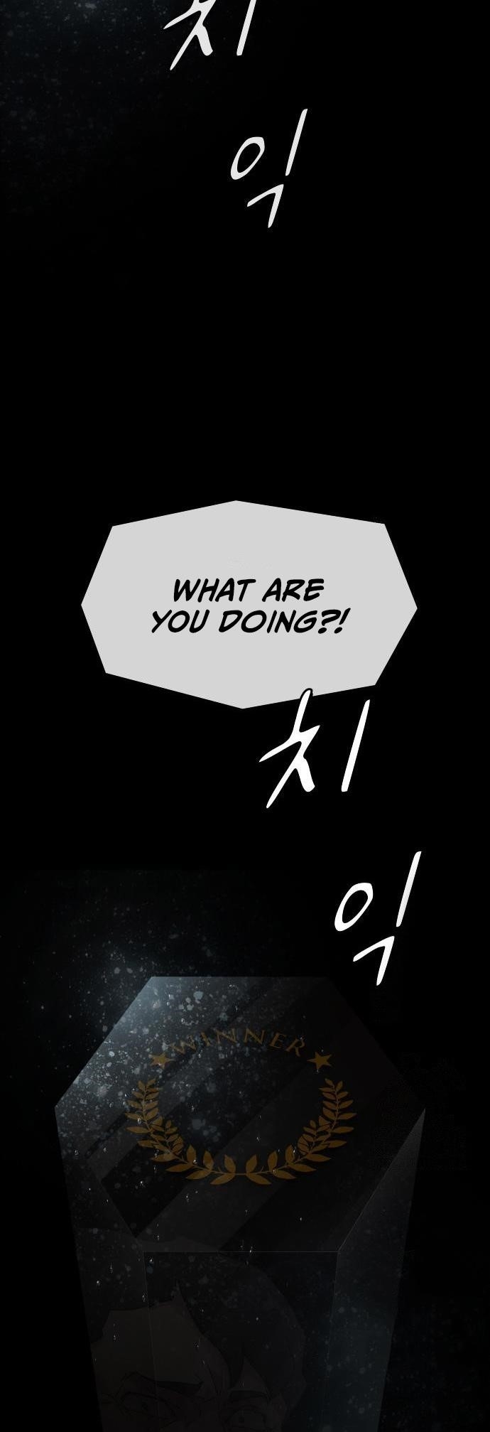 The Genius Who Sees Through the World Chapter 24 - Page 12