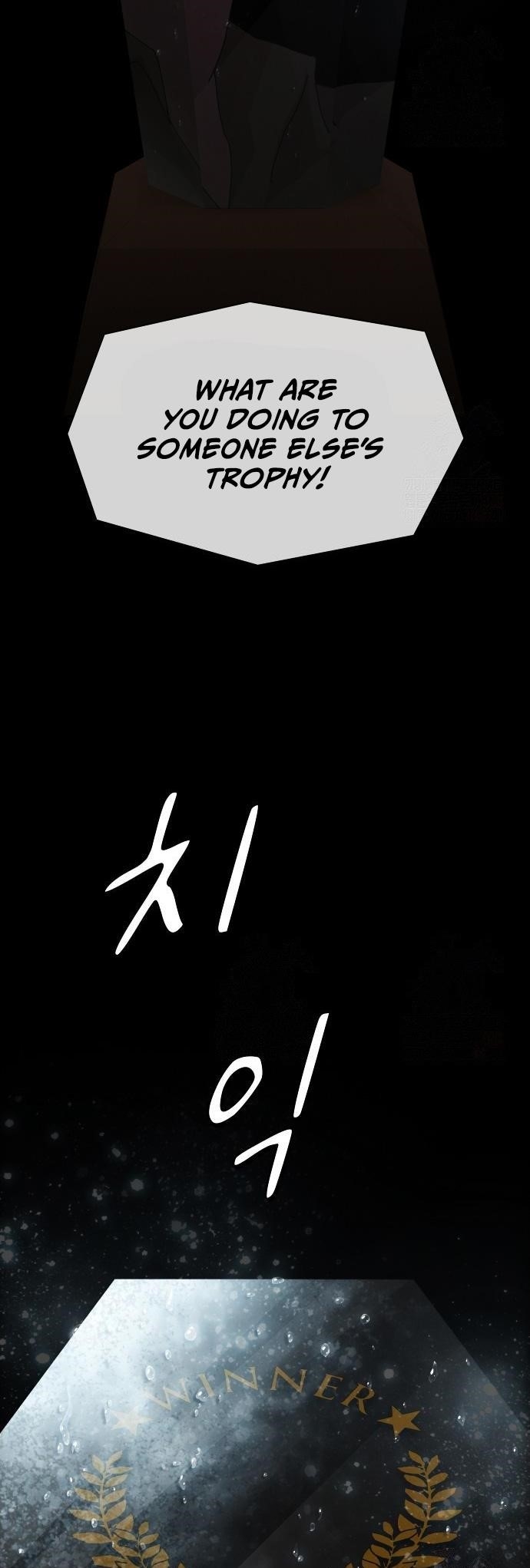 The Genius Who Sees Through the World Chapter 24 - Page 14