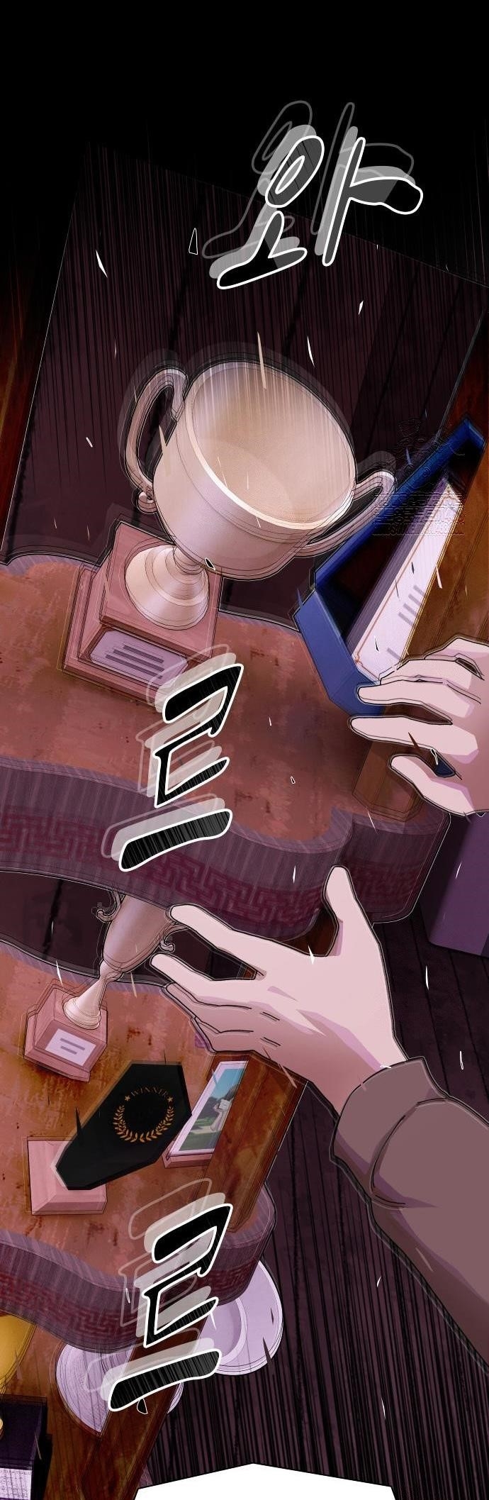 The Genius Who Sees Through the World Chapter 24 - Page 21