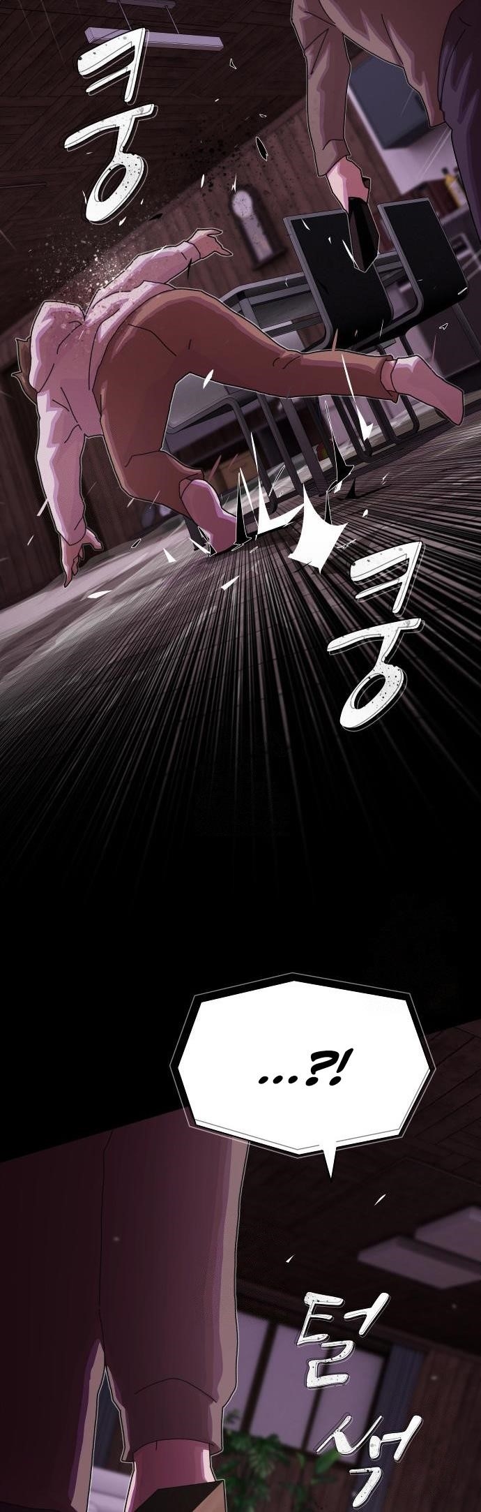 The Genius Who Sees Through the World Chapter 24 - Page 29