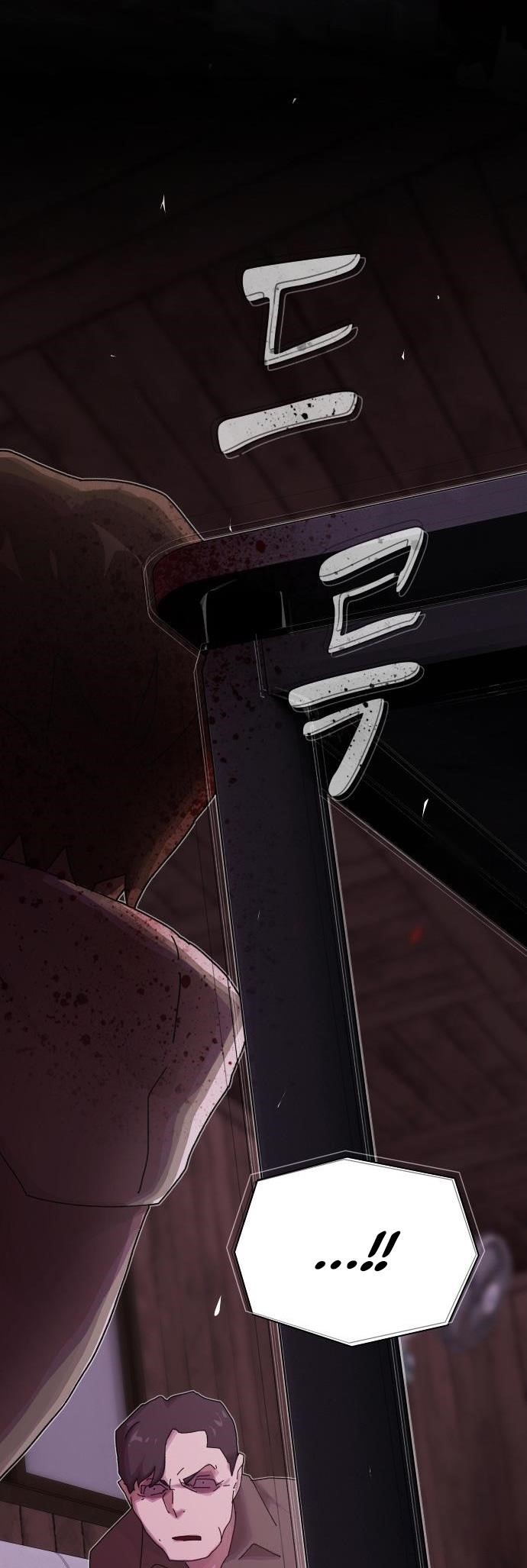 The Genius Who Sees Through the World Chapter 24 - Page 44