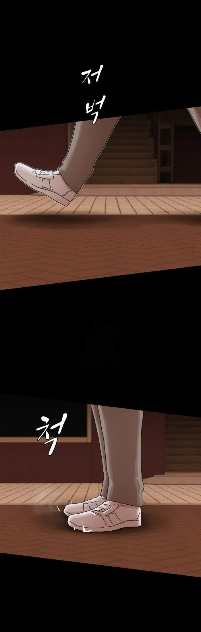 The Genius Who Sees Through the World Chapter 27 - Page 1