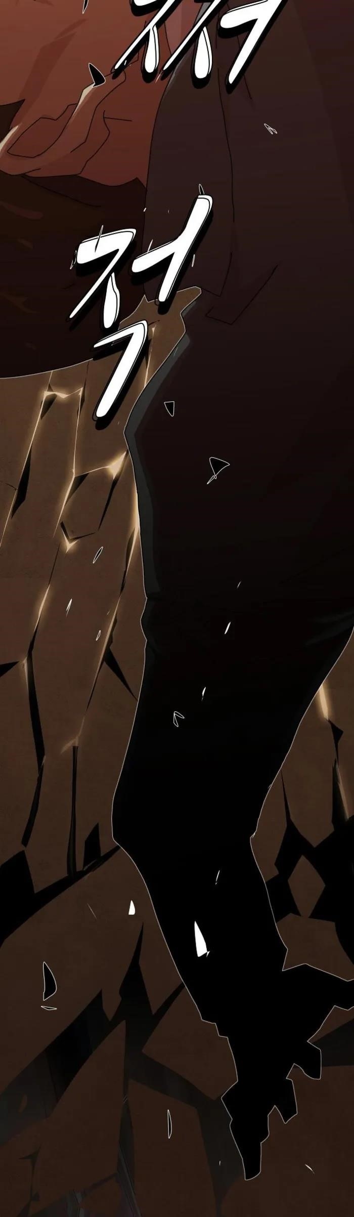 The Genius Who Sees Through the World Chapter 27 - Page 27