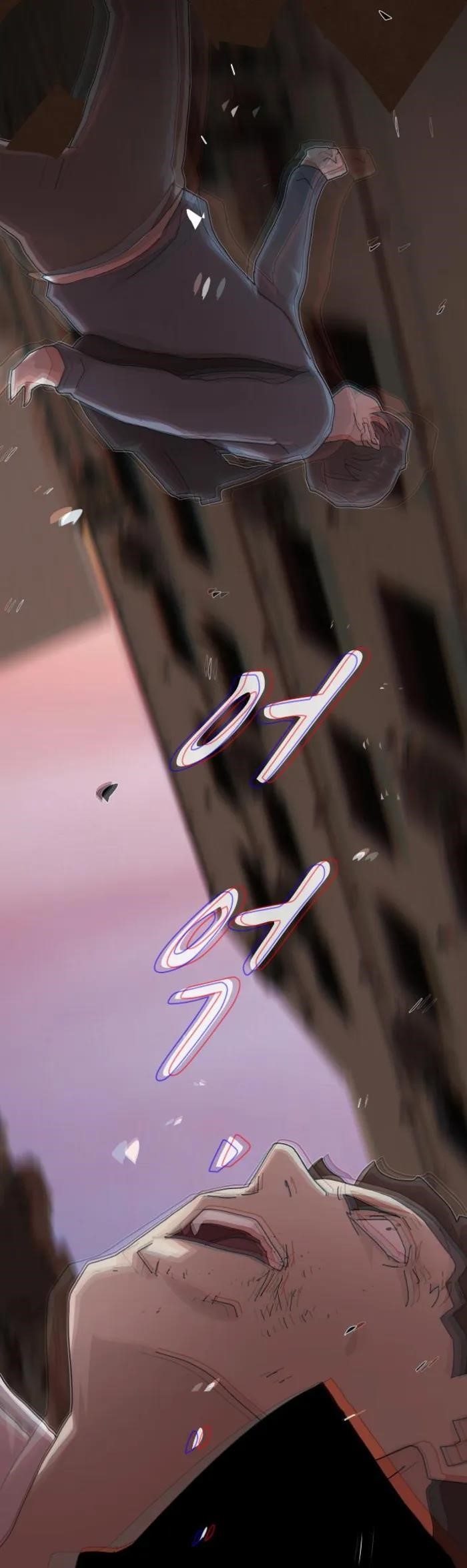 The Genius Who Sees Through the World Chapter 27 - Page 28