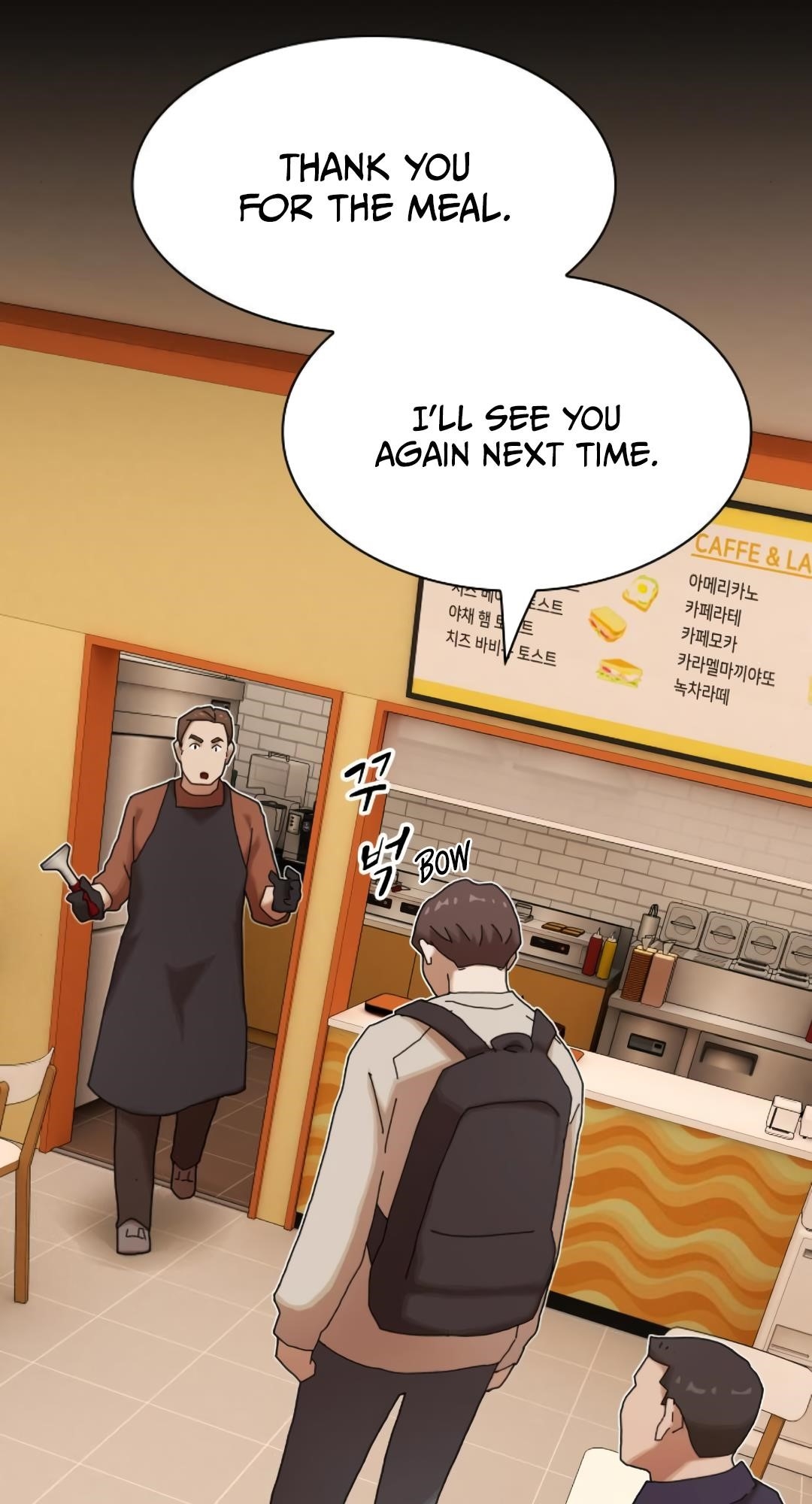 The Genius Who Sees Through the World Chapter 28 - Page 108